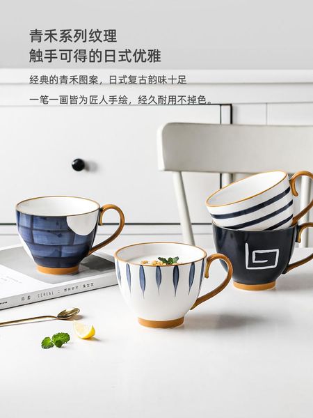 mugs aoji japanese ceramic cup home creative oat breakfast large-capacity mug drinking cute coffee and cups
mugs aoji japanese ceramic cup home creative oat breakfast large-capacity mug drinking cute coffee and cups