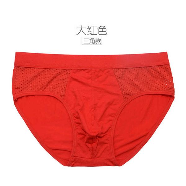 underpants men's panties male man pack shorts boxers breathable soft bamboo fiber men underwear u pouch with quick for summer, Black;white
underpants men's panties male man pack shorts boxers breathable soft bamboo fiber men underwear u pouch with quick for summer, Black;white