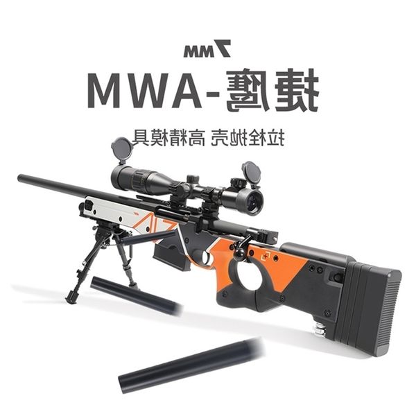 4235jieying awm soft bullet gun shell throwing boy simulation metal explosion modified nylon sniper chicken eating toy model
4235jieying awm soft bullet gun shell throwing boy simulation metal explosion modified nylon sniper chicken eating toy model