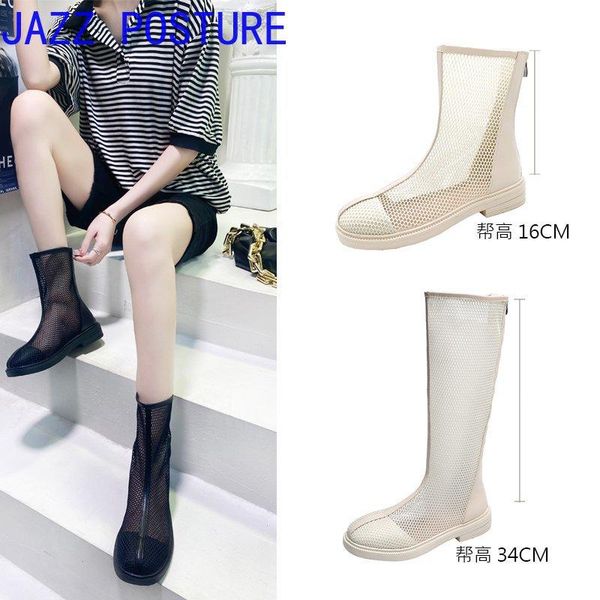 women's casual mesh boots zipper round head high resistance heels size 35-40 2021 spring summer w100, Black
women's casual mesh boots zipper round head high resistance heels size 35-40 2021 spring summer w100, Black