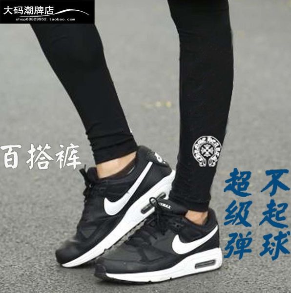 crosin men's sports show thin, cropped pants crosin horseshoe print men's and women's large fashionable tight legging, White;black
crosin men's sports show thin, cropped pants crosin horseshoe print men's and women's large fashionable tight legging, White;black
