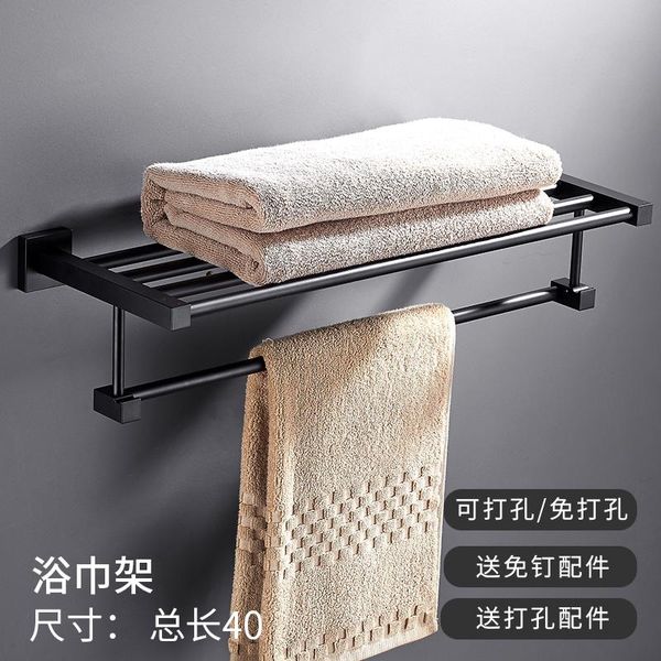 black bathroom decoration accessories holder wall hanging home set square mydelniczka garden ef50ba bath accessory
black bathroom decoration accessories holder wall hanging home set square mydelniczka garden ef50ba bath accessory