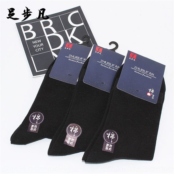 gOs autumn and winter tube highwhite cotton net edition black and white grey business men's high waist pure men's socks color socks
gOs autumn and winter tube highwhite cotton net edition black and white grey business men's high waist pure men's socks color socks