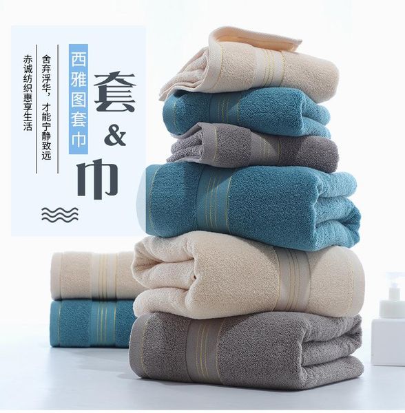 towel pure cotton bath plain thickened super soft and strong water-friendly high-quality beach 70*140cm
towel pure cotton bath plain thickened super soft and strong water-friendly high-quality beach 70*140cm
