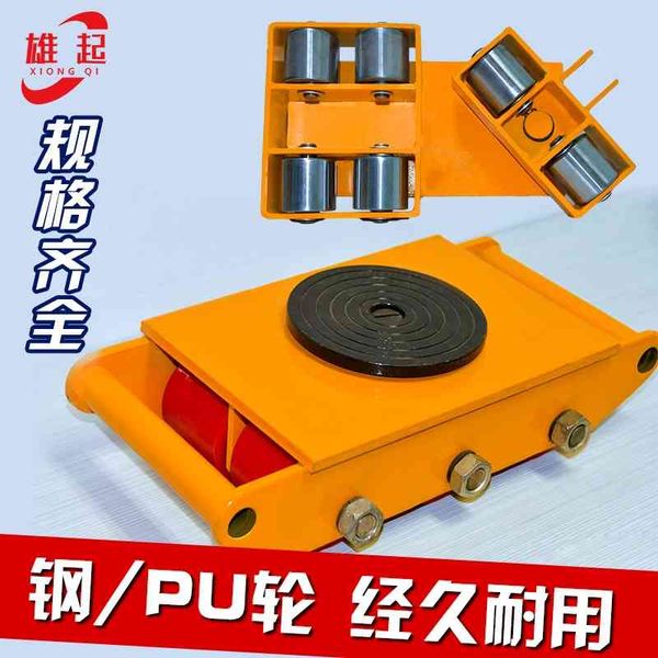 Rotary cattle heavy warehouse shifting tool 5T 10t 20t straight steering small handling tank vehicle
Rotary cattle heavy warehouse shifting tool 5T 10t 20t straight steering small handling tank vehicle