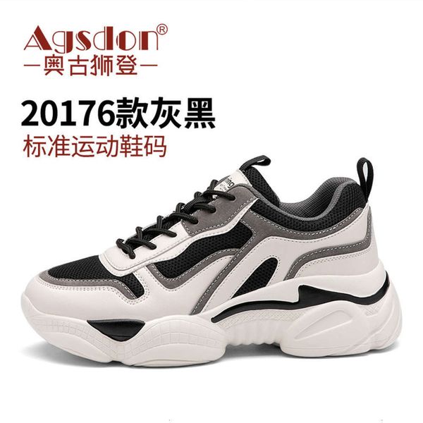 shoes Aogu Shideng dada Casual women's 2021 spring and summer new thick bottom net red panda Zhixun leisure sports 8ENV GSF9, 20176 grey black
shoes Aogu Shideng dada Casual women's 2021 spring and summer new thick bottom net red panda Zhixun leisure sports 8ENV GSF9, 20176 grey black
