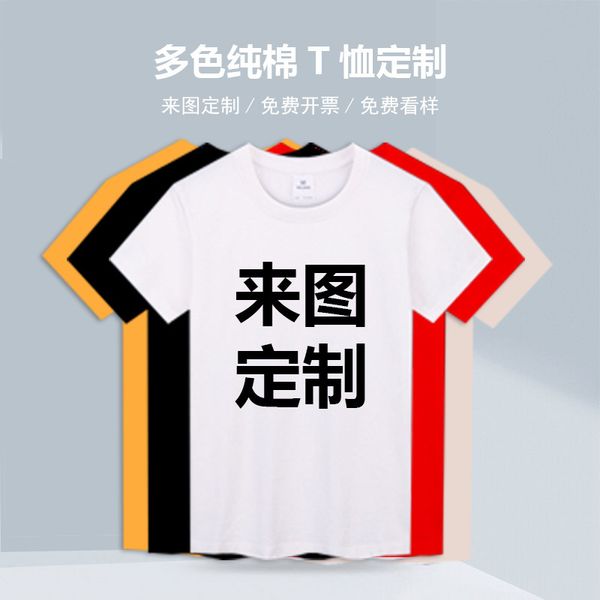 t-shirt summer new moon print loose large couple t-shirt, White;black
t-shirt summer new moon print loose large couple t-shirt, White;black