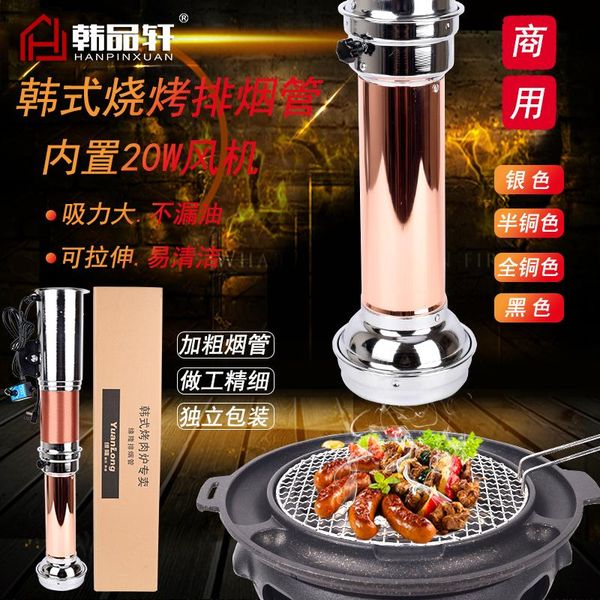 tools & accessories korean style bbq electric upper exhaust thickening stretching drawing pipe barbecue shop smoking tube chimney
tools & accessories korean style bbq electric upper exhaust thickening stretching drawing pipe barbecue shop smoking tube chimney