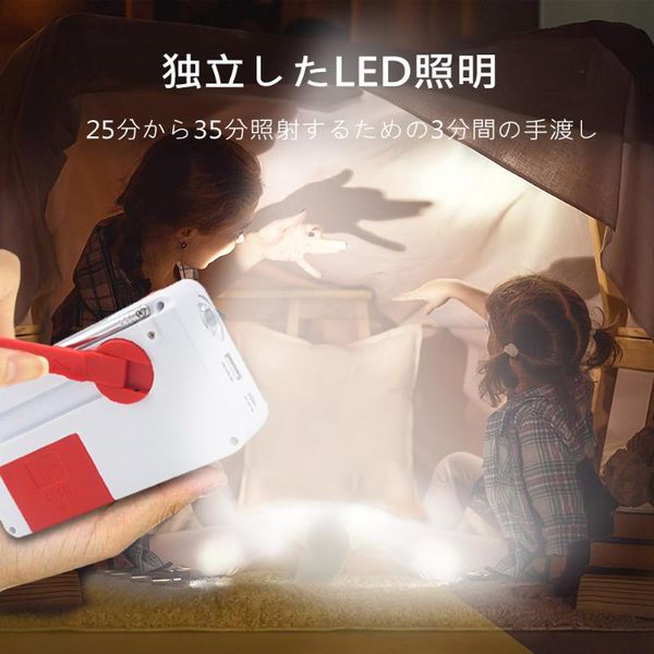 solar lighting hand crank radio powerful emergency lamp dynamo am/fm
solar lighting hand crank radio powerful emergency lamp dynamo am/fm