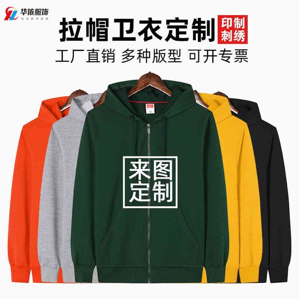 spring and autumn zipper cardigan sweater men's long sve casual solid color hooded terry overprint, Black
spring and autumn zipper cardigan sweater men's long sve casual solid color hooded terry overprint, Black