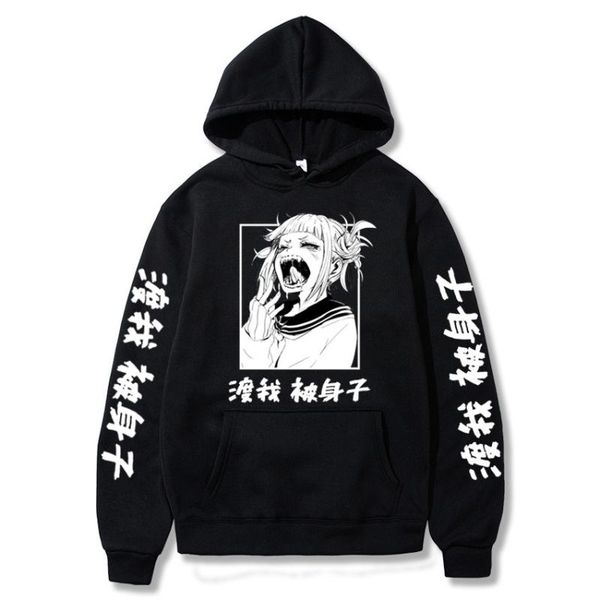 men's hoodies & sweatshirts autumn and winter men women anime high-quality brand hip-hop trendy casual hooded sweater 2021, Black
men's hoodies & sweatshirts autumn and winter men women anime high-quality brand hip-hop trendy casual hooded sweater 2021, Black