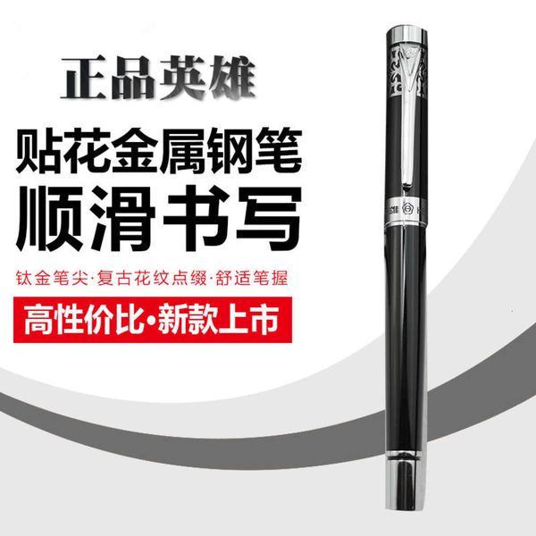 the pen hero exquisite business accounting chinese style relief craft according to jinmingjian pen
the pen hero exquisite business accounting chinese style relief craft according to jinmingjian pen