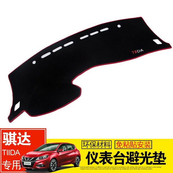 anti-slip mats fornissan tiida 2011 2012 2013 2014 2021 2021console avoid light pad dashboard protection embroidery section
anti-slip mats fornissan tiida 2011 2012 2013 2014 2021 2021console avoid light pad dashboard protection embroidery section