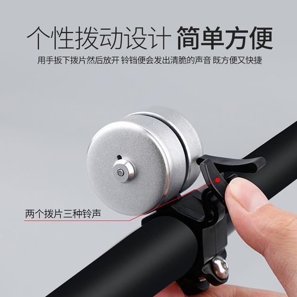 bike horns classic bicycle bell alloy mountain road loud light kids accesorios de bicicleta sports entertainment bk50cl
bike horns classic bicycle bell alloy mountain road loud light kids accesorios de bicicleta sports entertainment bk50cl