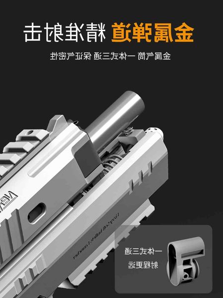 29senbolong second generation gecko launcher 2.0 rhinoceros soft bullet gun soft egg boy simulation hand grab children's toy gun
29senbolong second generation gecko launcher 2.0 rhinoceros soft bullet gun soft egg boy simulation hand grab children's toy gun