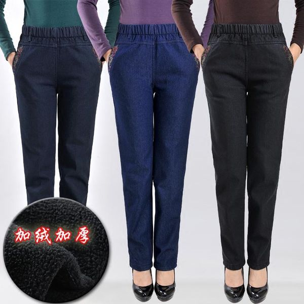 women's jeans 2021women's warm velvet embroidery high-waisted elastic waist plus-size loose middle-aged autumn winter straight leg, Blue
women's jeans 2021women's warm velvet embroidery high-waisted elastic waist plus-size loose middle-aged autumn winter straight leg, Blue