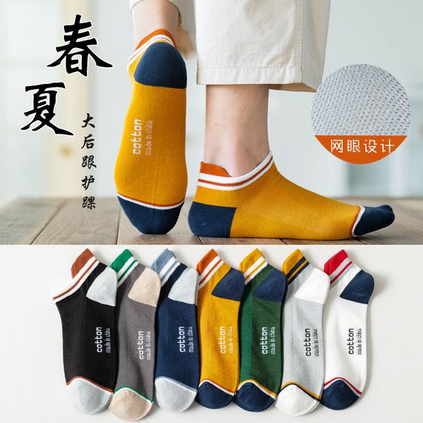 socks men's sweat absorbing breathable short tube solid color cotton spring and summer thin low sports mesh boat, Black;white
socks men's sweat absorbing breathable short tube solid color cotton spring and summer thin low sports mesh boat, Black;white