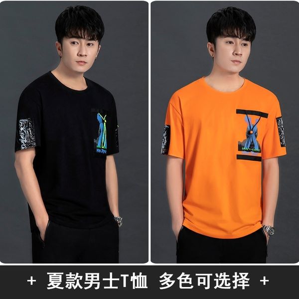 2021 new men's short t-shirt summer round neck korean fashion printed half sleeve youth loose bottomed top, White;black
2021 new men's short t-shirt summer round neck korean fashion printed half sleeve youth loose bottomed top, White;black