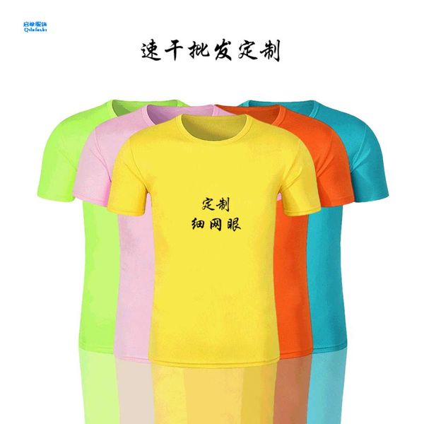 men's t-shirts summer round neck short sleeve advertising shirt class uniform solid color quick drying t-shirt printing, White;black
men's t-shirts summer round neck short sleeve advertising shirt class uniform solid color quick drying t-shirt printing, White;black