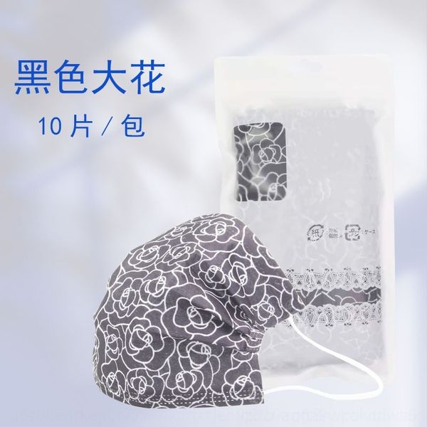mvg facial black and white printed disposable designer masks facefacial black and white printed disposable face mask
mvg facial black and white printed disposable designer masks facefacial black and white printed disposable face mask
