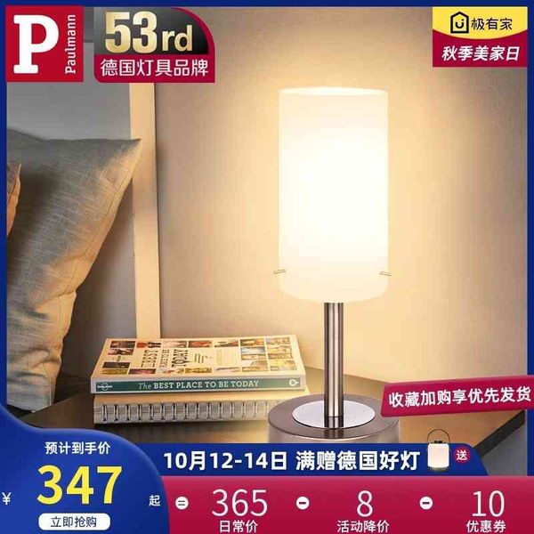 germany berman bedroom bedside nordic touch dimmable breast feeding warm light decorative wedding creative table lamp
germany berman bedroom bedside nordic touch dimmable breast feeding warm light decorative wedding creative table lamp
