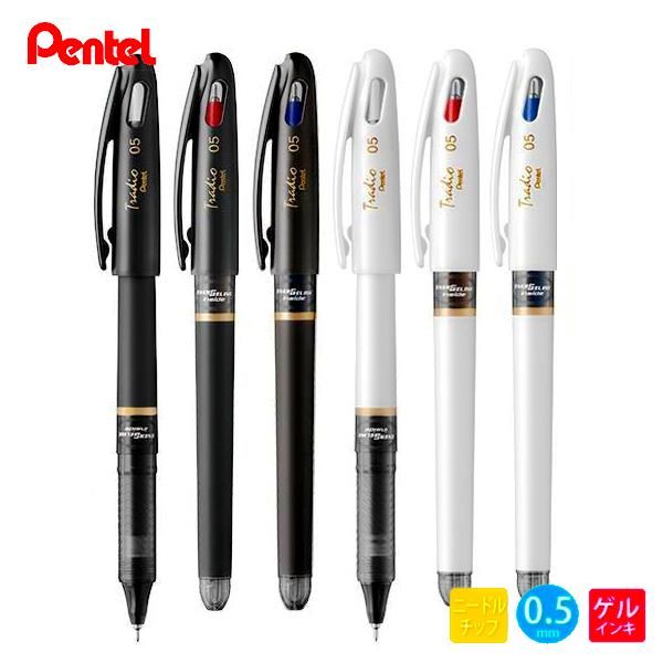 gel pens pentel tradio pen 0.5 mm fashionable ink inside japan bln115
gel pens pentel tradio pen 0.5 mm fashionable ink inside japan bln115