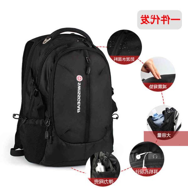 swiss cross army knife bag backpack men's 15.6 inch lapfashion trend student schoolbag
swiss cross army knife bag backpack men's 15.6 inch lapfashion trend student schoolbag