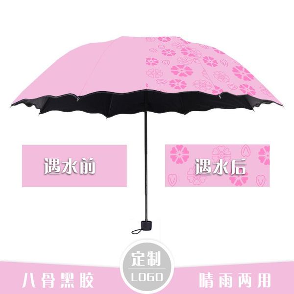 umbrellas all -weather umbrella flounced water open parasol sun protection three-fold
umbrellas all -weather umbrella flounced water open parasol sun protection three-fold
