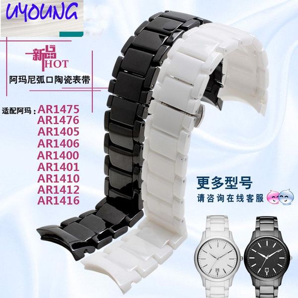 watch bands uyogn ceramic strap suitable for amn with male and female chain ar1400 1475147614791426 1451, Black;brown
watch bands uyogn ceramic strap suitable for amn with male and female chain ar1400 1475147614791426 1451, Black;brown
