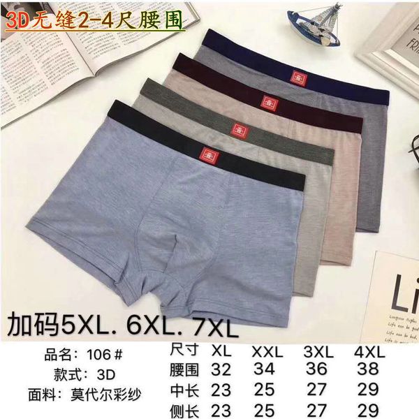 extra large fat modal boxers men's grey boxers, Black;white
extra large fat modal boxers men's grey boxers, Black;white