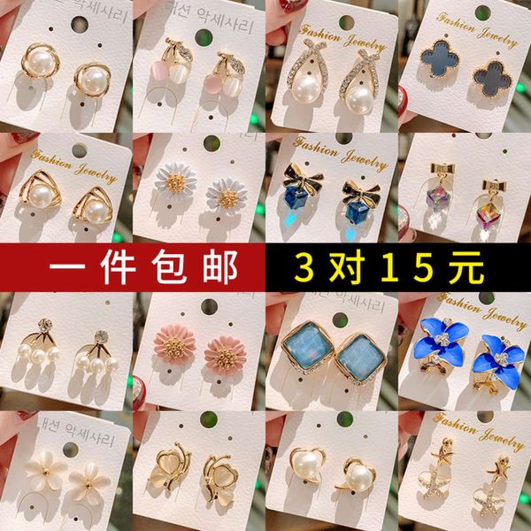 autumn and winter earrings women's new fashion in 2019, Black
autumn and winter earrings women's new fashion in 2019, Black