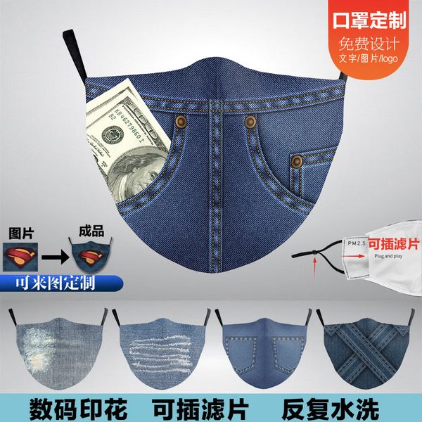 high-quality masks 3d printing denim protective dust cold proof men's and women's color cotton mask
high-quality masks 3d printing denim protective dust cold proof men's and women's color cotton mask