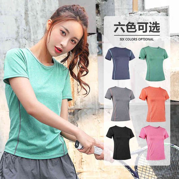 2021 spring new professional yoga fitness sportswear women's round neck with slim short sleeves, Black
2021 spring new professional yoga fitness sportswear women's round neck with slim short sleeves, Black