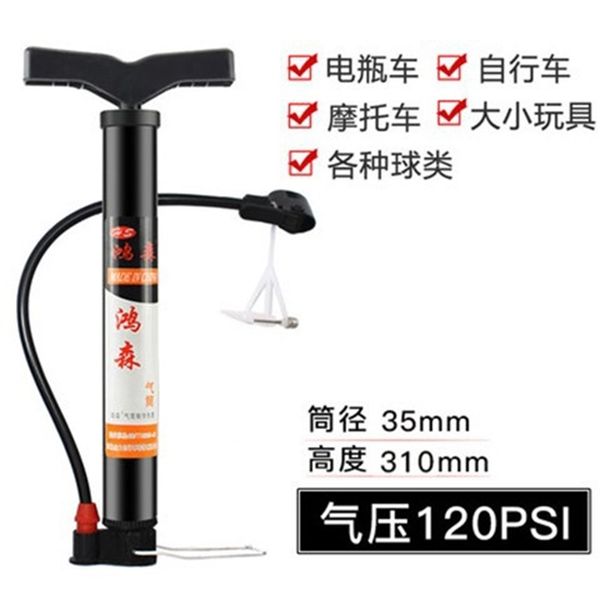 Portable hand-held high-pressure simple tire hand pressure single car air pump household multi-function12
Portable hand-held high-pressure simple tire hand pressure single car air pump household multi-function12
