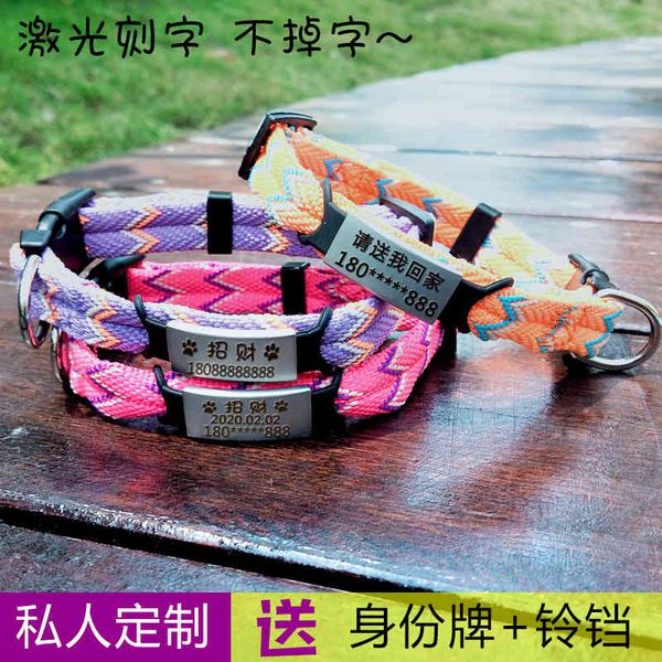 lettering prevent losing medium and large bell small dog teddy collar golden dog tag
lettering prevent losing medium and large bell small dog teddy collar golden dog tag