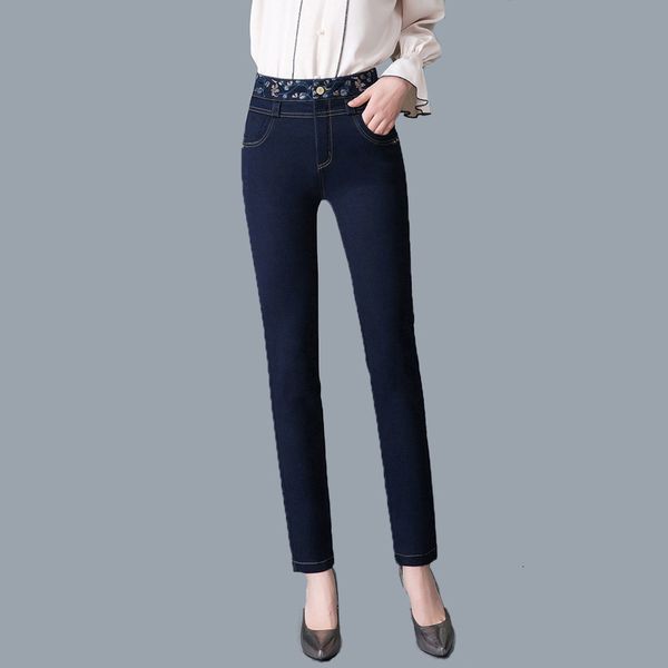 women's jeans high waist women hip lift 2021 spring autumn stretch denim straight pants blue embroidery slim skinny female trouser
women's jeans high waist women hip lift 2021 spring autumn stretch denim straight pants blue embroidery slim skinny female trouser