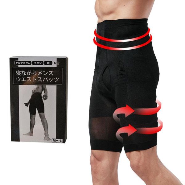 men's body shapers men high fitness shaper pants control shpaers underwear exercise thigh slimming estetica corporal, Black;brown
men's body shapers men high fitness shaper pants control shpaers underwear exercise thigh slimming estetica corporal, Black;brown