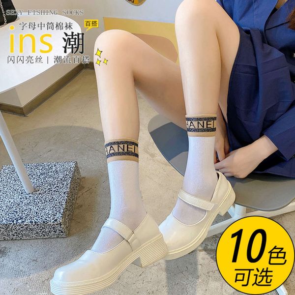 autumn winter net red silk letter pure cotton, Black;white 
autumn winter net red silk letter pure cotton, Black;white