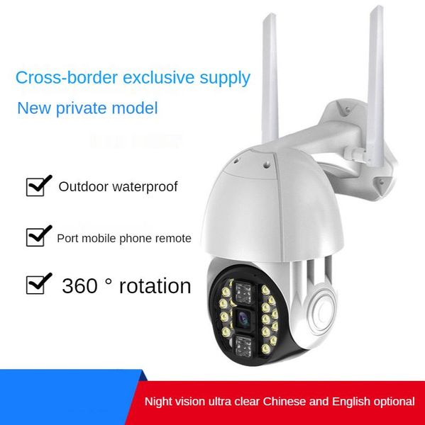 cameras wireless camera smart phone remote monitoring ball machine outdoor waterproof night vision hd network monitor
cameras wireless camera smart phone remote monitoring ball machine outdoor waterproof night vision hd network monitor
