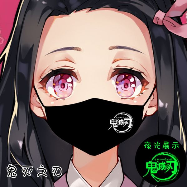 guimie camouflage cinderella animation naruto cartoon luminous mask personality creativity