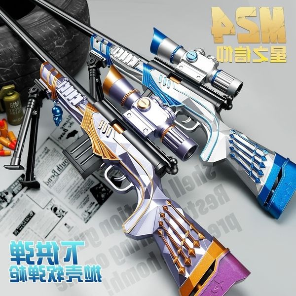 2435children's shell dropping soft bullet m24 star belief gun model outdoor combat toy
2435children's shell dropping soft bullet m24 star belief gun model outdoor combat toy