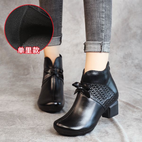 national style martin sho autumn 2021 women's boots with thick heels and soft sol, Black
national style martin sho autumn 2021 women's boots with thick heels and soft sol, Black