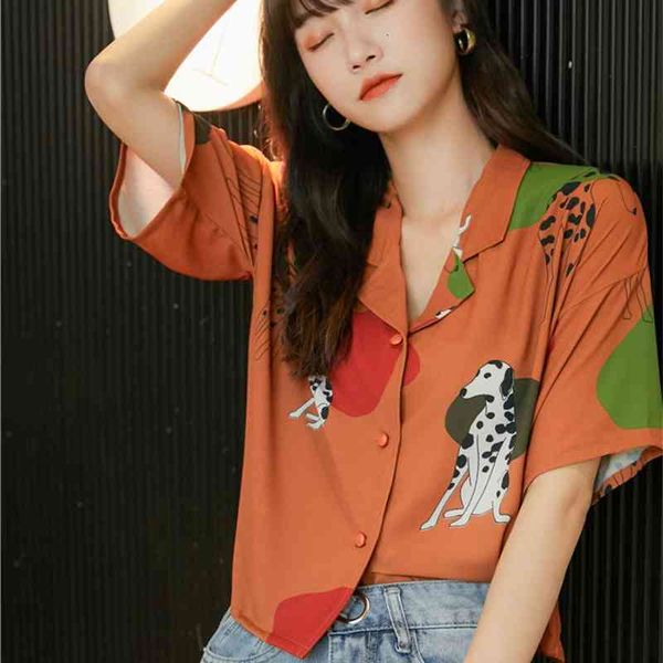 women's two piece pants dog animal print korean woman crop shirts casual short sleeve lapel button up summer blouse women, White
women's two piece pants dog animal print korean woman crop shirts casual short sleeve lapel button up summer blouse women, White