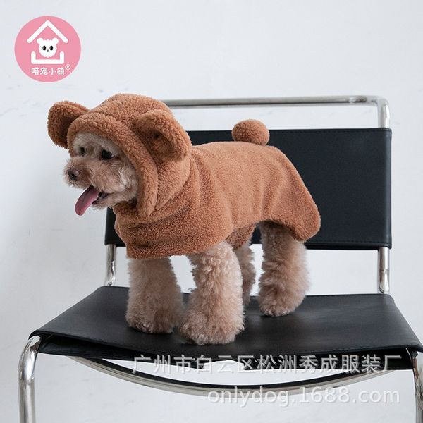 weichong town * autumn and winter psh bear coat cloak pet cloth cat dog teddy costume
weichong town * autumn and winter psh bear coat cloak pet cloth cat dog teddy costume