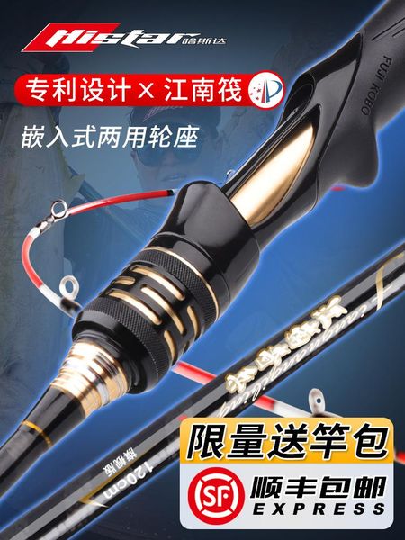 micro lead raft rod soft - tail carbon stem half titanium slightly special fishing set boat rods
micro lead raft rod soft - tail carbon stem half titanium slightly special fishing set boat rods
