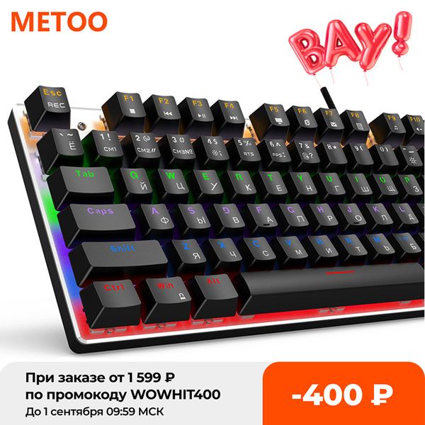 metoo gaming mechanical keyboard game anti-ghosting russian/us blue black red switch backlit usb wired keyboard for pro gamerhello
metoo gaming mechanical keyboard game anti-ghosting russian/us blue black red switch backlit usb wired keyboard for pro gamerhello