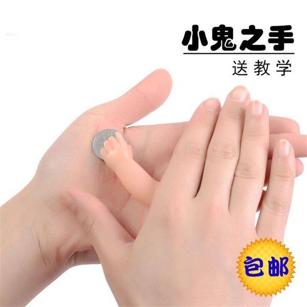 the sixth finger coin of the kid's hand disappears. liu qian's magic props close-up street stage performance
the sixth finger coin of the kid's hand disappears. liu qian's magic props close-up street stage performance