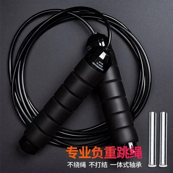 jump ropes rope skipping weight loss load thickening lengthening boys girls students sports fitness bearing steel wire
jump ropes rope skipping weight loss load thickening lengthening boys girls students sports fitness bearing steel wire