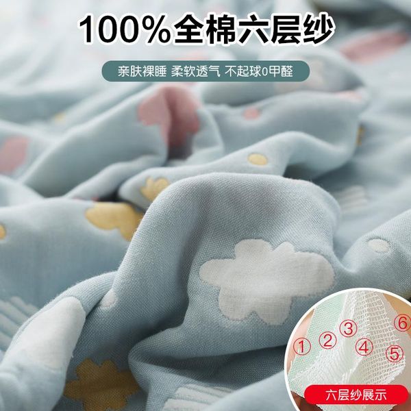 blankets pure cotton 6-layer gauze towelling blanket air-conditioned summer cool quilt children small thin
blankets pure cotton 6-layer gauze towelling blanket air-conditioned summer cool quilt children small thin