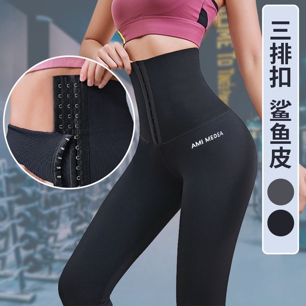 women shaper pants for fitness high waist trainer butt lifter slimming fat burning lady hip raise shapewear, Black;white
women shaper pants for fitness high waist trainer butt lifter slimming fat burning lady hip raise shapewear, Black;white